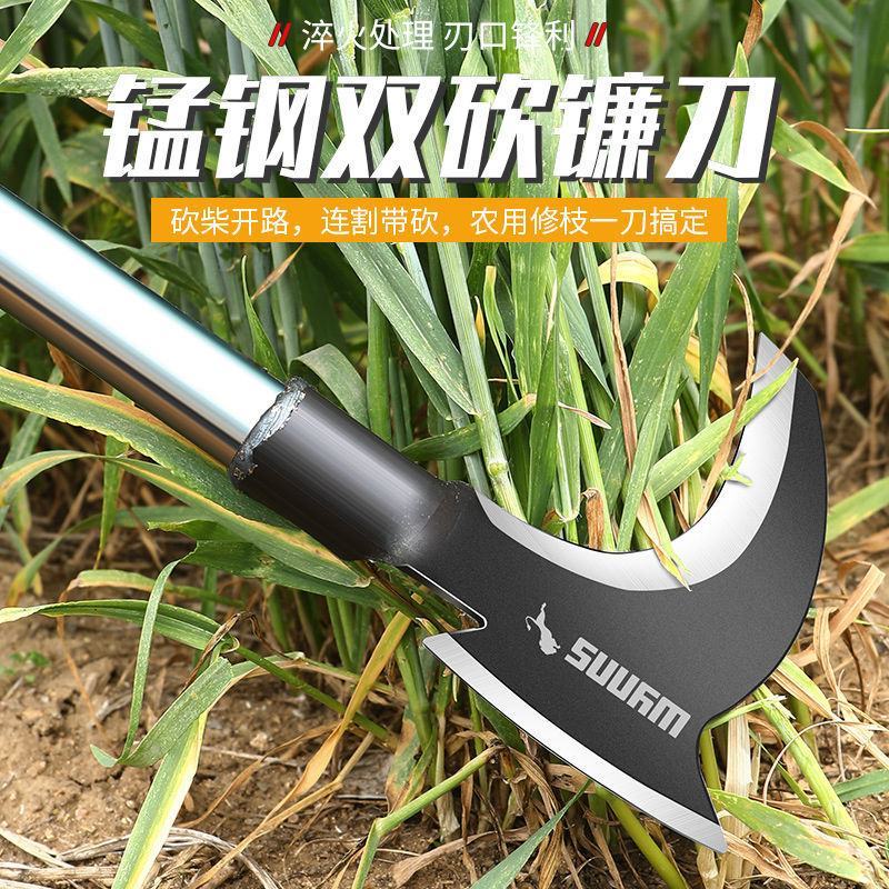 Wynns高锰钢双砍镰刀斧头砍柴砍树割草弯刀农用工具大