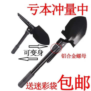 铲子多功能铁锹户外锹铲折叠钓鱼铲铁钬锨