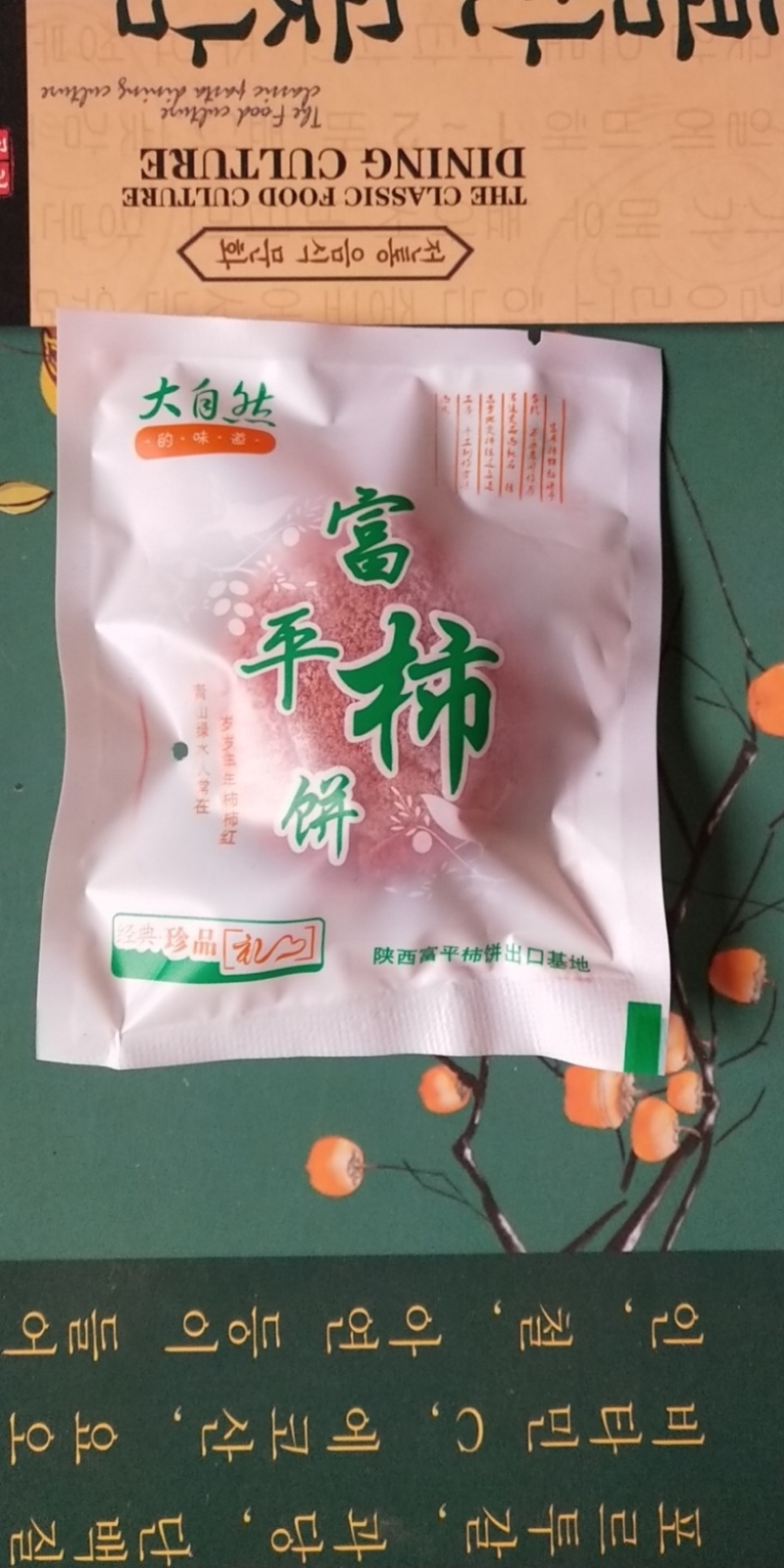 青州吊饼独立包装量大从优欢迎来电咨询选购
