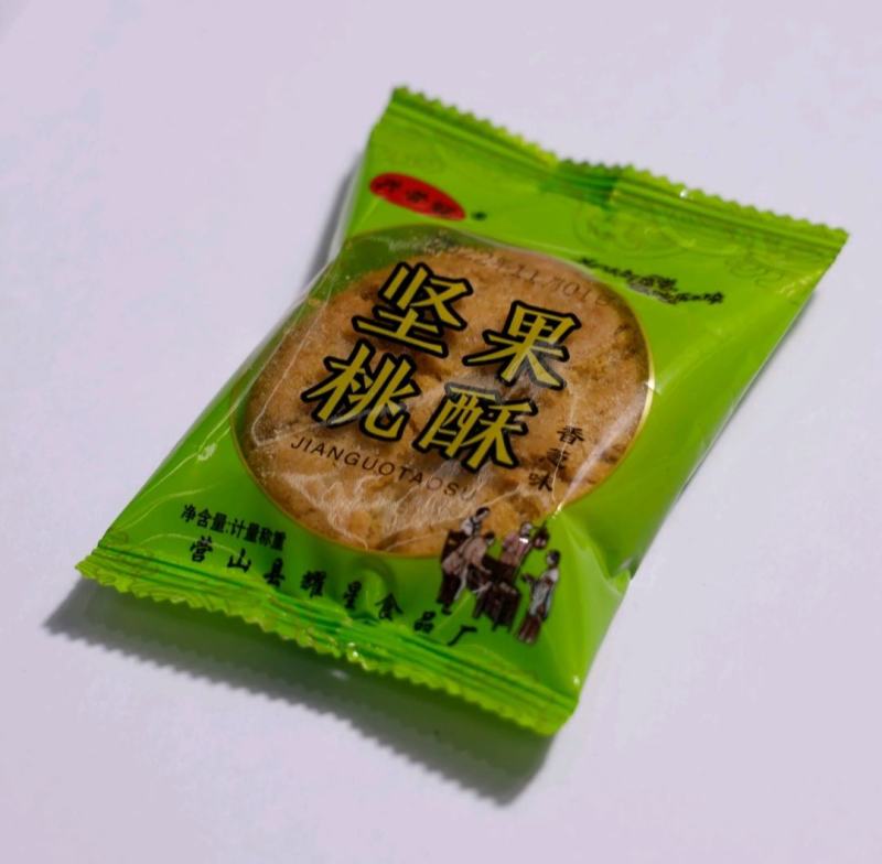 桃酥坚果香葱味饼干8斤起厂家包邮直发批发