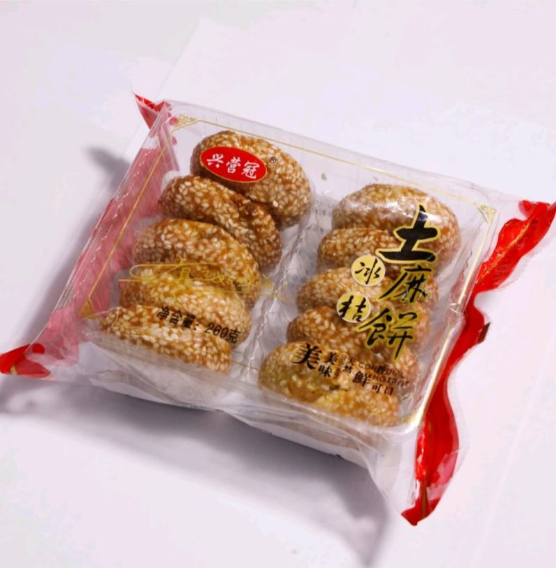 四川南充营山特产土麻饼10袋起土麻饼包邮批发