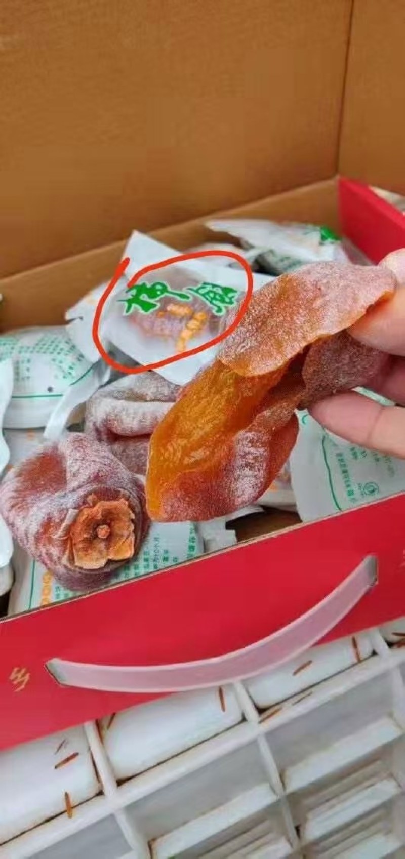 陕西富平庄里正宗柿饼