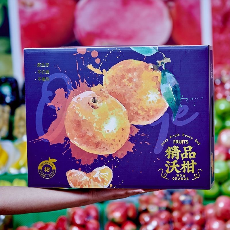 沃柑礼盒，广西沃柑，武鸣沃柑，广西特产