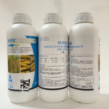 安道麦辉丰45%咪鲜胺杀菌剂防治炭疽疮痂白粉稻瘟叶斑病