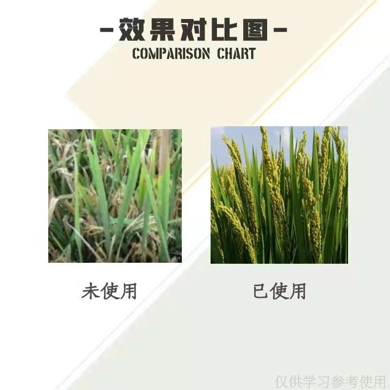 安道麦辉丰45%咪鲜胺杀菌剂防治炭疽疮痂白粉稻瘟叶斑病
