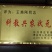 食用菌菌棒平菇菌棒到家划口既出菇高产菌棒23X53