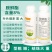 胺鲜酯8%水剂生长调节剂保花保果膨果增甜着色调节剂