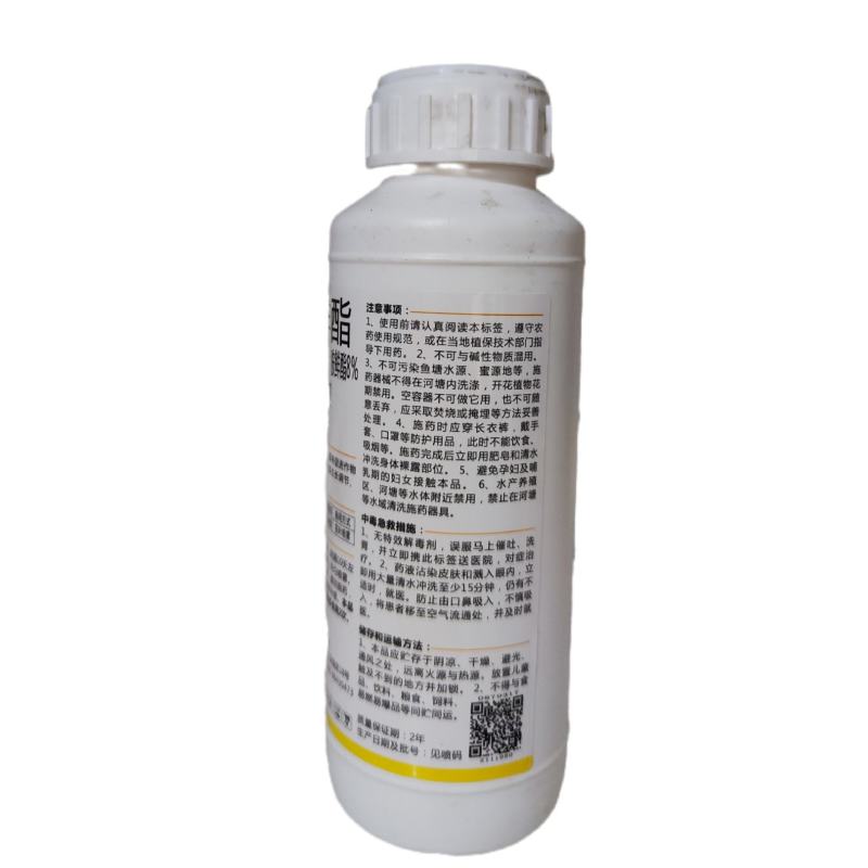 胺鲜酯8%水剂生长调节剂保花保果膨果增甜着色调节剂