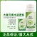 全功十二元素全面均衡营养液优沃施郑氏化工叶面肥