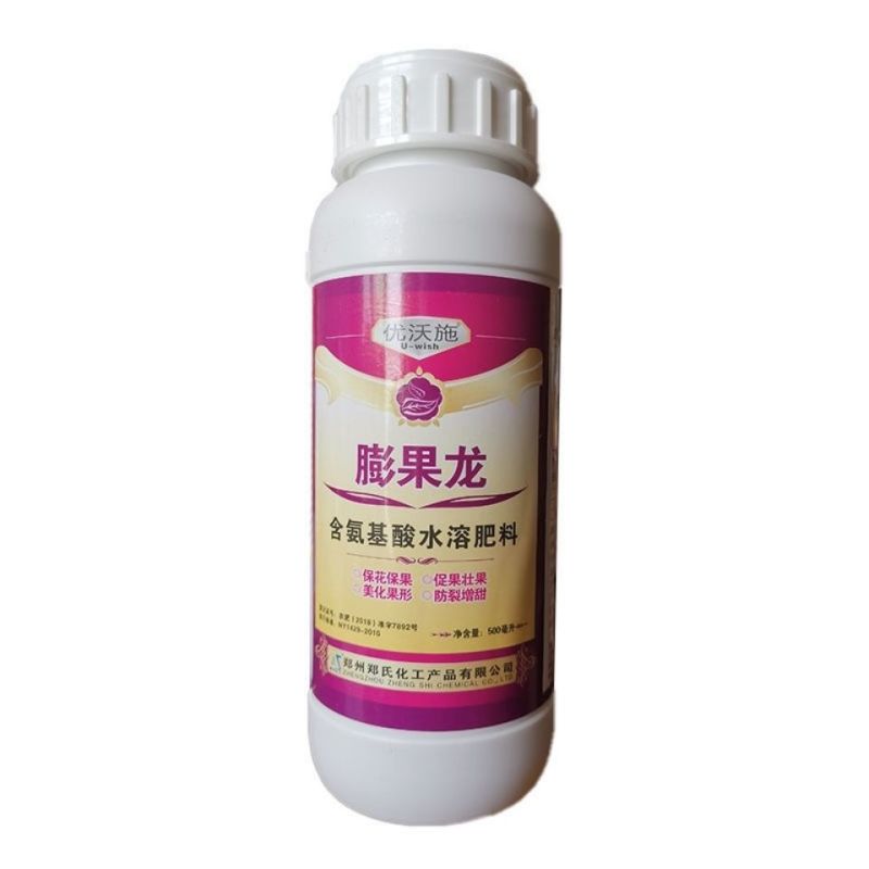 优沃施氨基酸水溶肥叶面肥含钙镁保花保果壮果美果防裂增甜