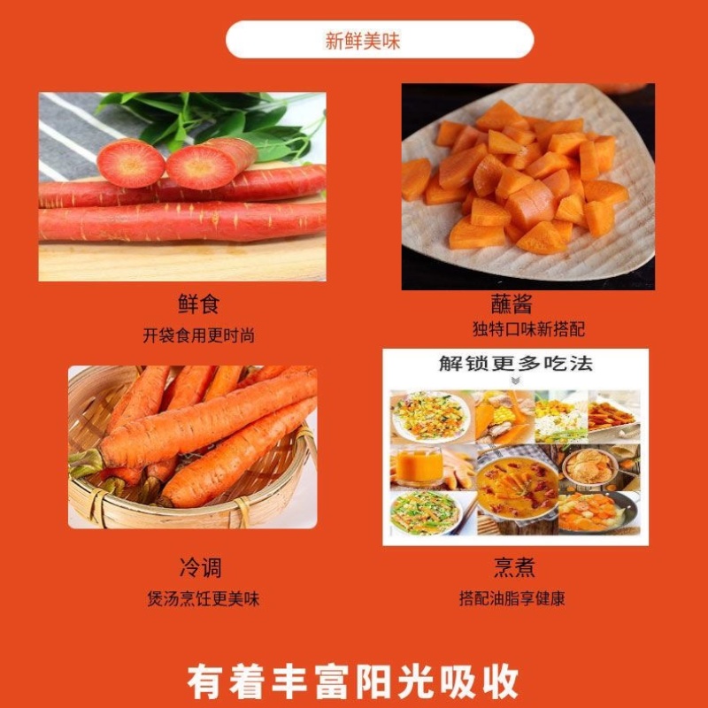 精品胡萝卜大量有货，物美价廉，欢迎各位老板前来采购