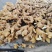出售优质大姜600吨左右，保证质量，价格优惠，需要的联系