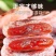 正宗吊柿饼香甜软糯品质保证价格实惠