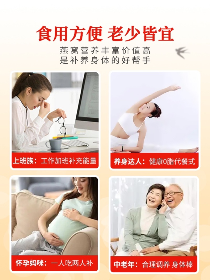 冻干即冲燕窝礼盒懒人冲泡孕妇滋补正品