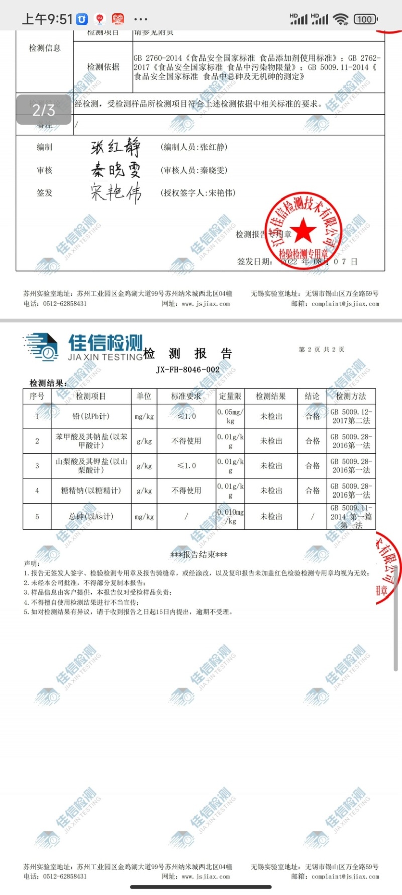 冻干即冲燕窝礼盒懒人冲泡孕妇滋补正品