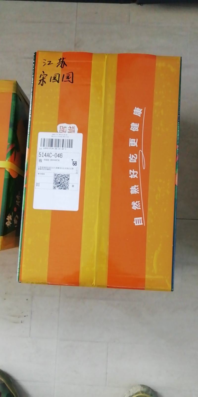 【赣南脐橙】江西脐橙，一件代发，送礼好货，十斤，二十斤