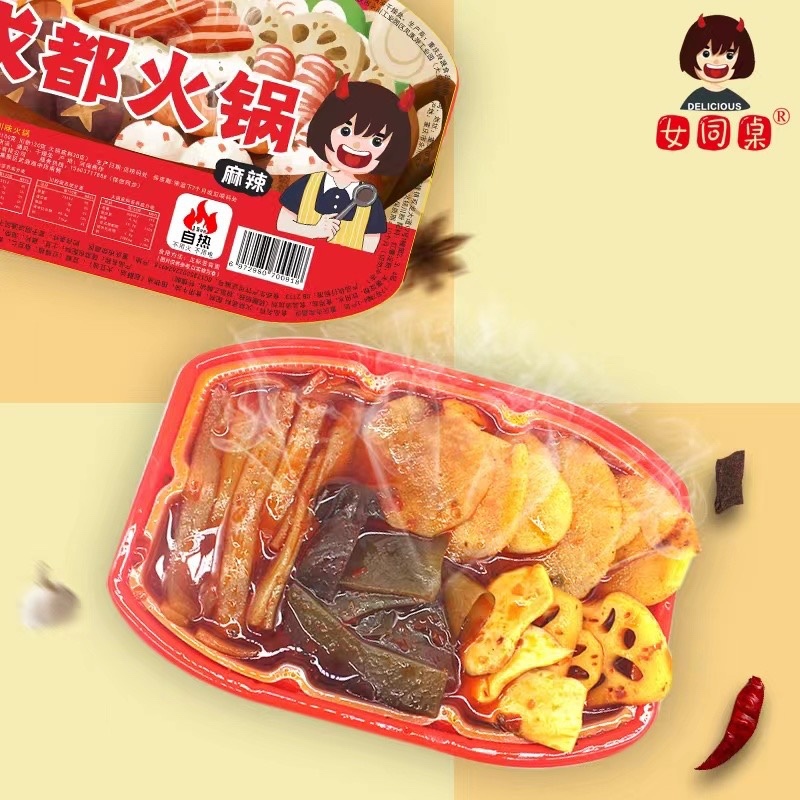 自热火锅，原汁原味地道成都自热小火锅，，味道嘎嘎好
