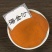 【海金沙】无硫海金沙500克袋装不掺假海金沙包邮