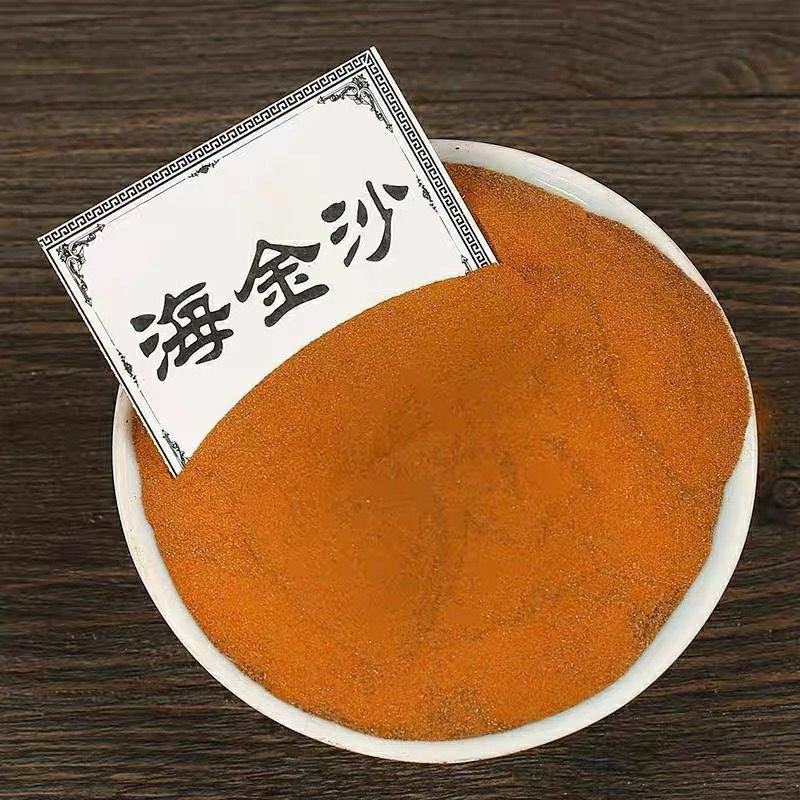 【海金沙】无硫海金沙500克袋装不掺假海金沙包邮