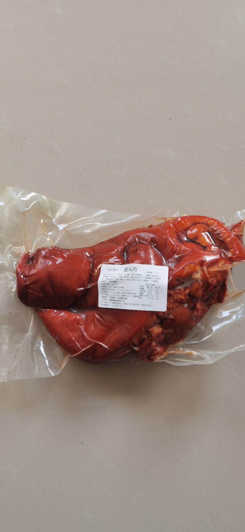 熟食酱香猪头肉真空全熟开袋即食