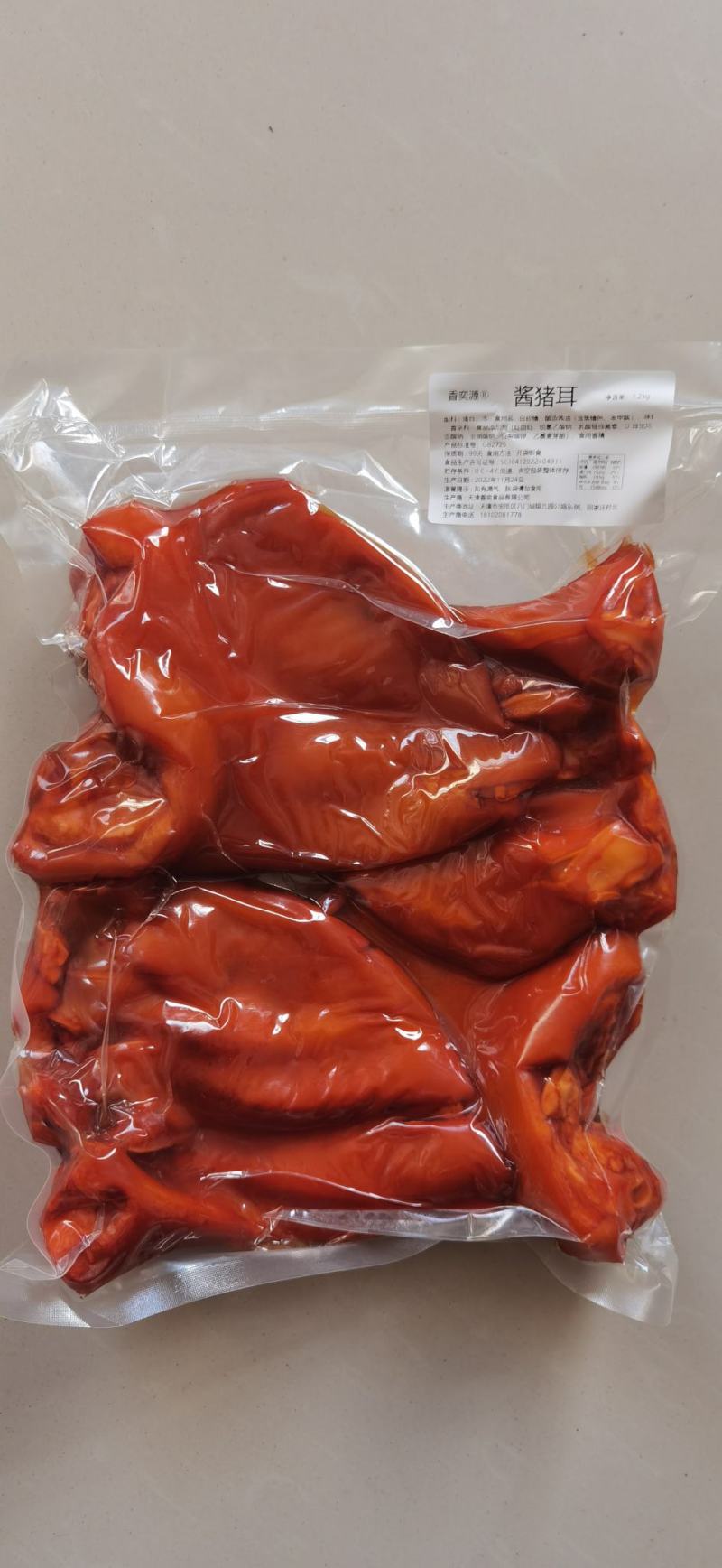 熟食酱香猪耳卤猪耳朵真空全熟