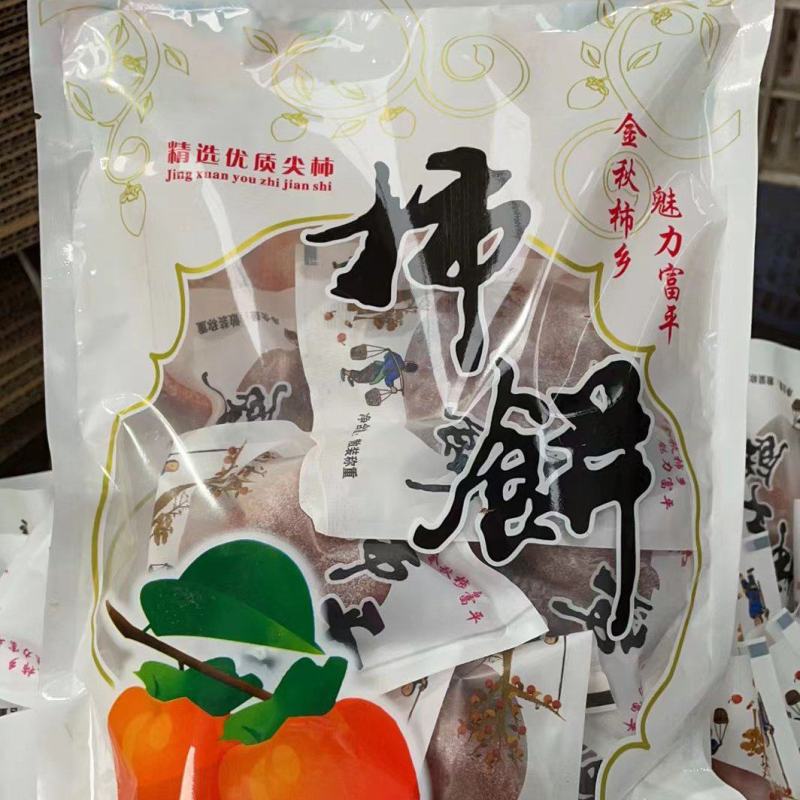 陕西富平柿饼流心独立小包装糖心霜吊柿饼，一件也是批发价
