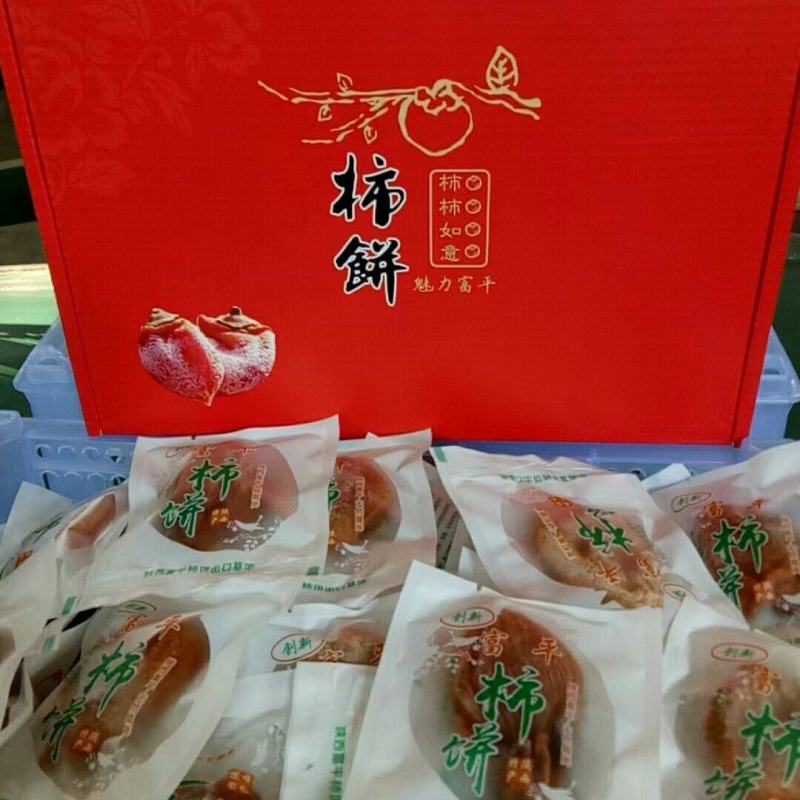 陕西富平柿饼流心独立小包装糖心霜吊柿饼，一件也是批发价