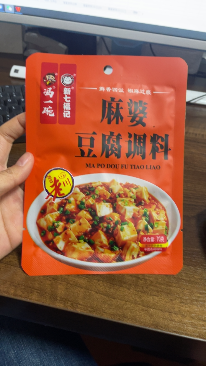 冯一碗麻婆豆腐调味料70g袋红烧麻辣川菜炒菜火锅底料烤烤