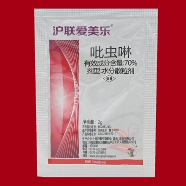 沪联艾美乐70%吡虫啉甘蓝杀蚜虫腻虫蜜虫专用药杀虫剂