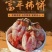 精品富平柿饼大量现货品质保障欢迎老板来电详谈