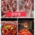 冻品龙虾尾