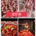 冻品龙虾尾