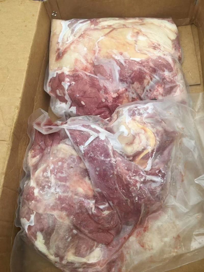 带皮羊肉