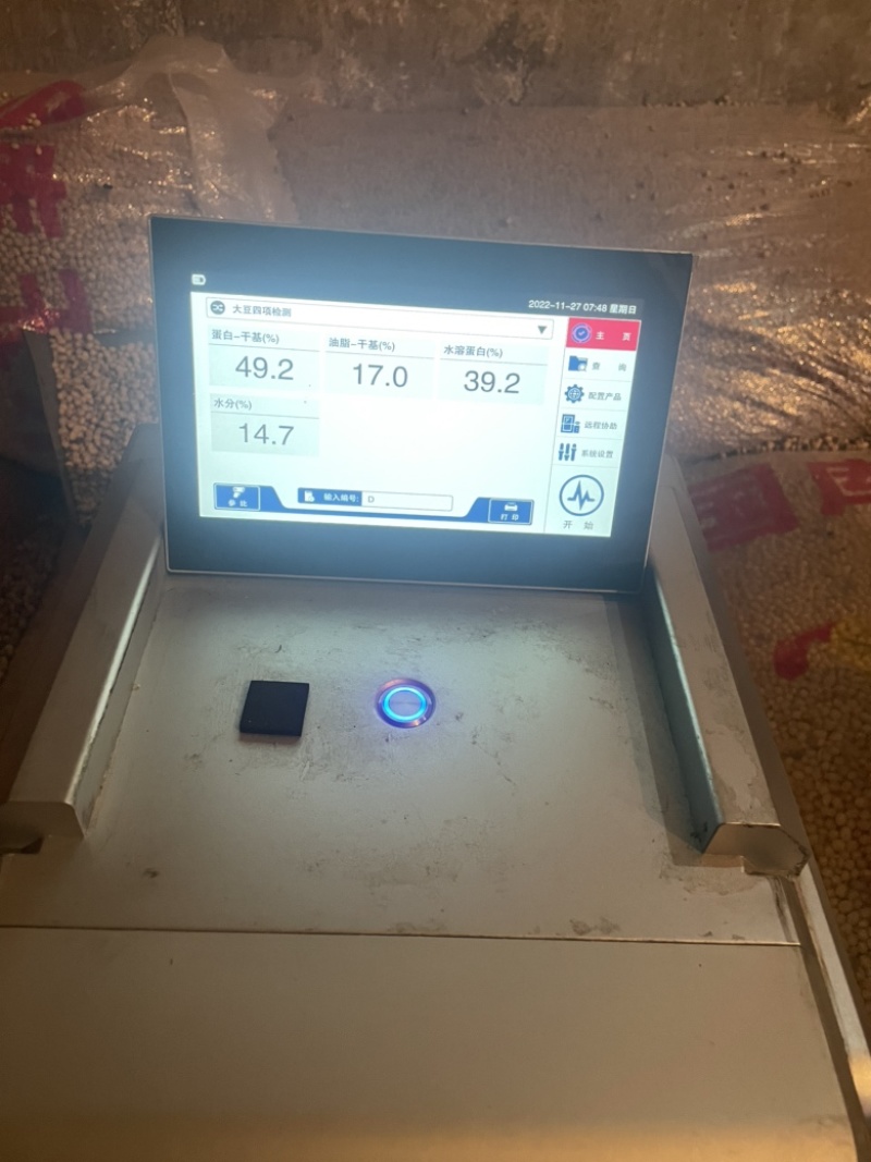 大量出售2022年新黄豆