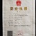 【平菇菌棒】到家划口既出菇高产抗病提供技术质优价廉