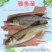 四川眉山天贵水产雅鱼苗规格齐全品质很好欢迎前来考察