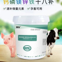 兽用钙磷十八补畜用速补猪牛羊鸭鹅用微量元素钙镁磷