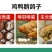 兽用钙磷十八补畜用速补猪牛羊鸭鹅用微量元素钙镁磷