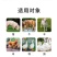 兽用钙磷十八补畜用速补猪牛羊鸭鹅用微量元素钙镁磷