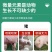 兽用钙磷十八补畜用速补猪牛羊鸭鹅用微量元素钙镁磷