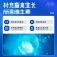 兽用钙磷十八补畜用速补猪牛羊鸭鹅用微量元素钙镁磷