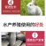 兽用强力多维禽畜鸽子猪鸡鸭电解质水产复合