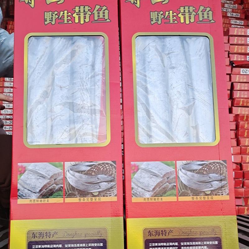 国产带鱼，天窗礼盒，质量保证，量大从优，一件6斤左右