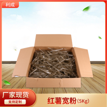 红薯宽粉，厂家直供火锅专用口感纯正全年供应