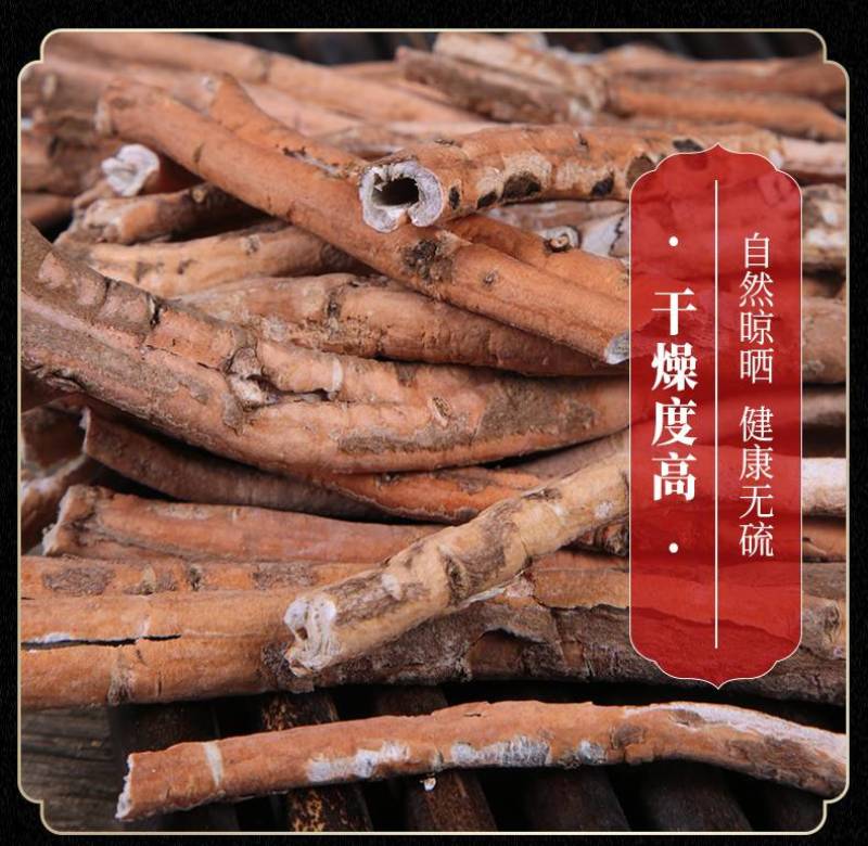 丹皮，牡丹皮，刮丹，粉丹，全抽芯新货饮片货