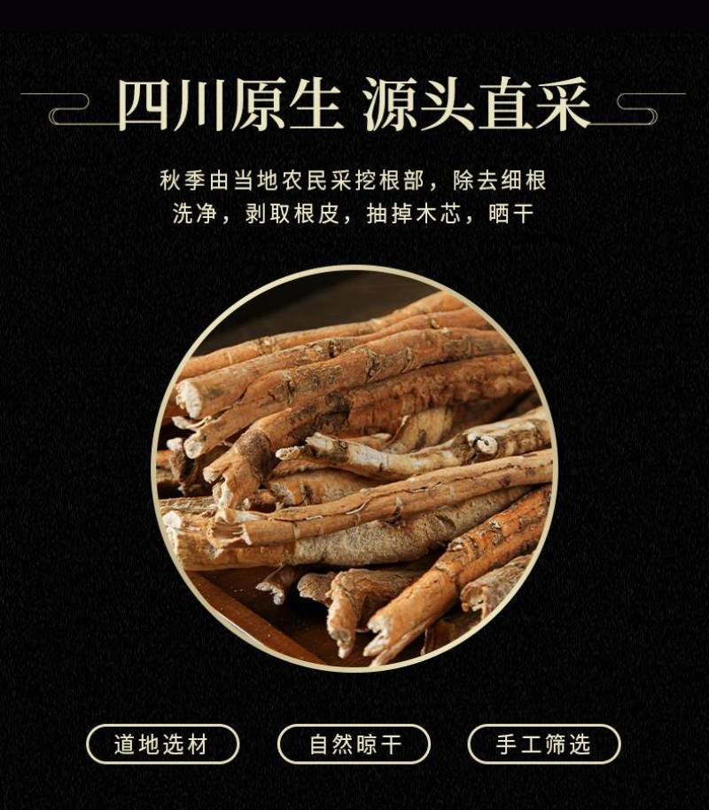 丹皮，牡丹皮，刮丹，粉丹，全抽芯新货饮片货