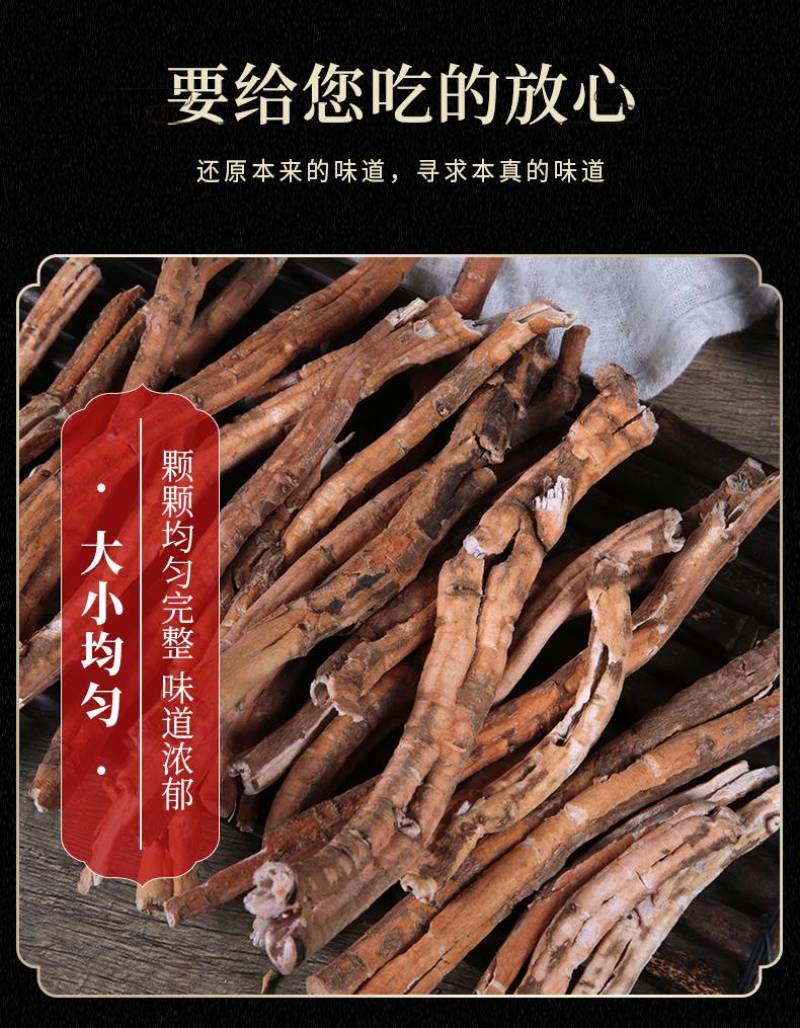 丹皮，牡丹皮，刮丹，粉丹，全抽芯新货饮片货