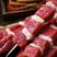 山东菏泽羊肉串量大从优厂家直接发货