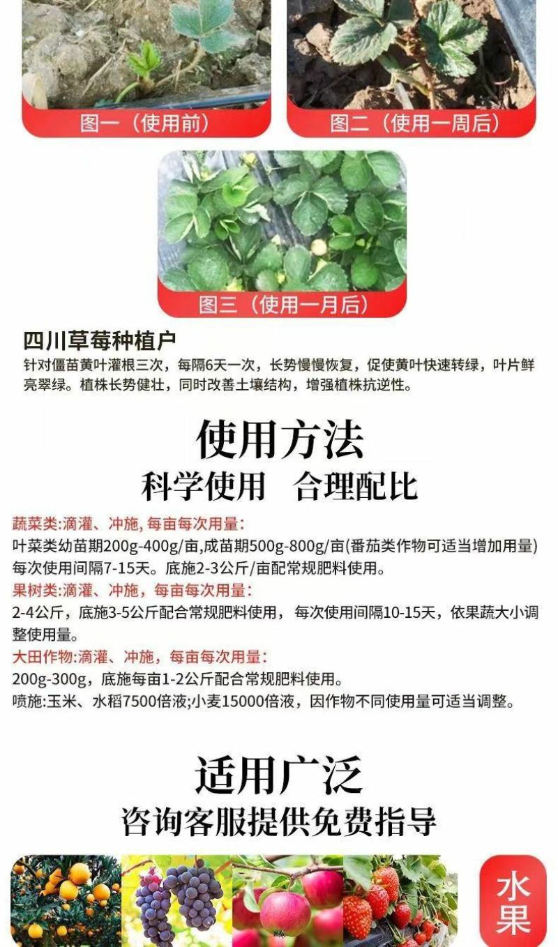 奥潍奥丰矿源黄腐酸钾腐殖酸冲施肥生根果树蔬菜花卉通用水溶