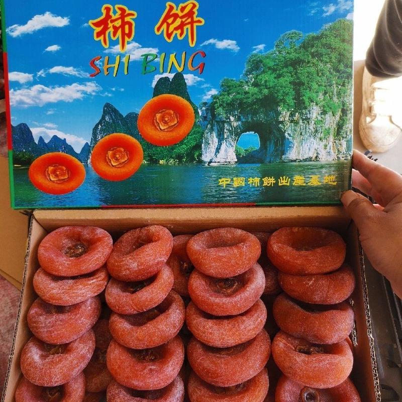 平乐柿饼霜降柿饼圆饼吊柿饼原产地特级货礼盒装